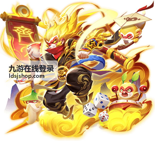 九游在线登录移动端安全检测界面预览